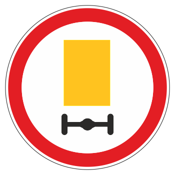Дорожный знак 3.32 «Движение транспортных средств с опасными грузами запрещено»
